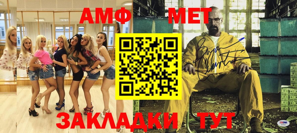 shop Telegram  АМФ  Вход с VPN  Амфетамин 98%  Мичуринск 