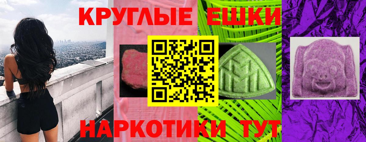 Ecstasy 250 мг  Вход с VPN  Ecstasy  Мичуринск 