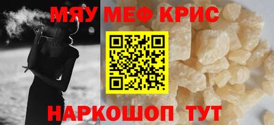 метамфетамин Донской