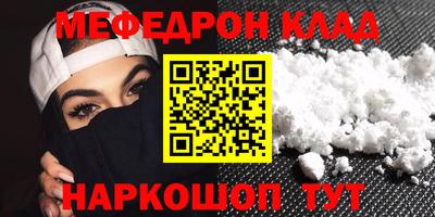 дживик Донецк