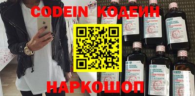 дживик Донецк