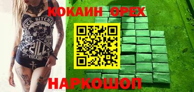 метамфетамин Донской