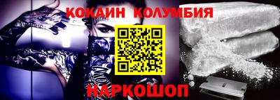 дживик Донецк