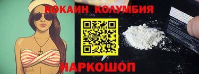 дживик Донецк