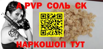 дживик Донецк