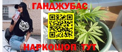 дживик Донецк