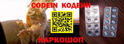 метамфетамин Донской