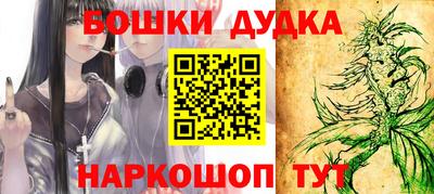 метамфетамин Донской