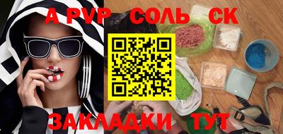 метамфетамин Донской