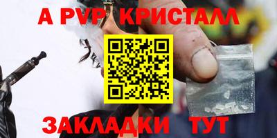 дживик Донецк
