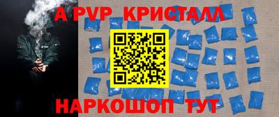 дживик Донецк