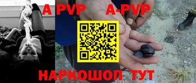 метамфетамин Донской