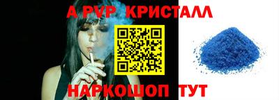 метамфетамин Донской