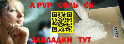 дживик Донецк