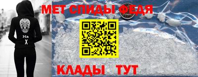 дживик Донецк