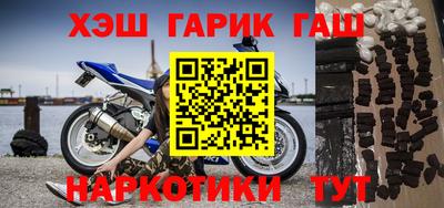 метамфетамин Донской