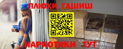 метамфетамин Донской