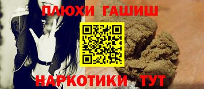 дживик Донецк