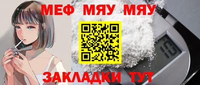 дживик Донецк