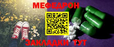 дживик Донецк