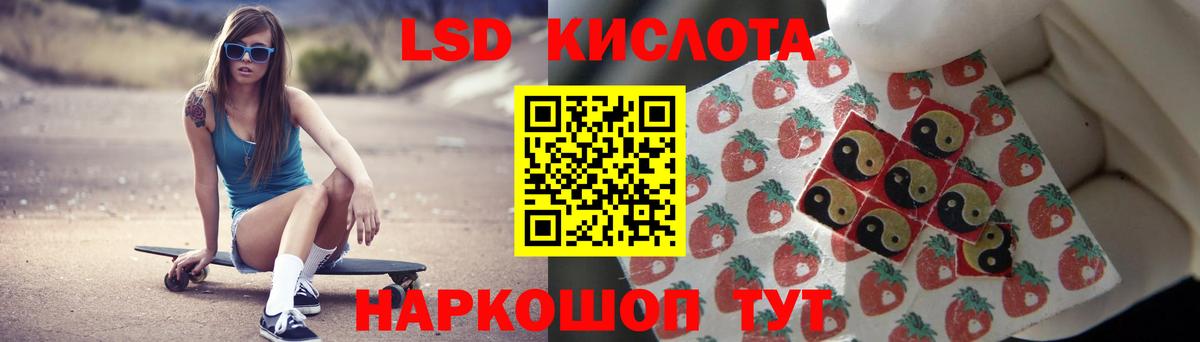ЛСД экстази ecstasy  OMG онион  Мичуринск  LSD-25 экстази  Вход с VPN  ЛСД экстази кислота 