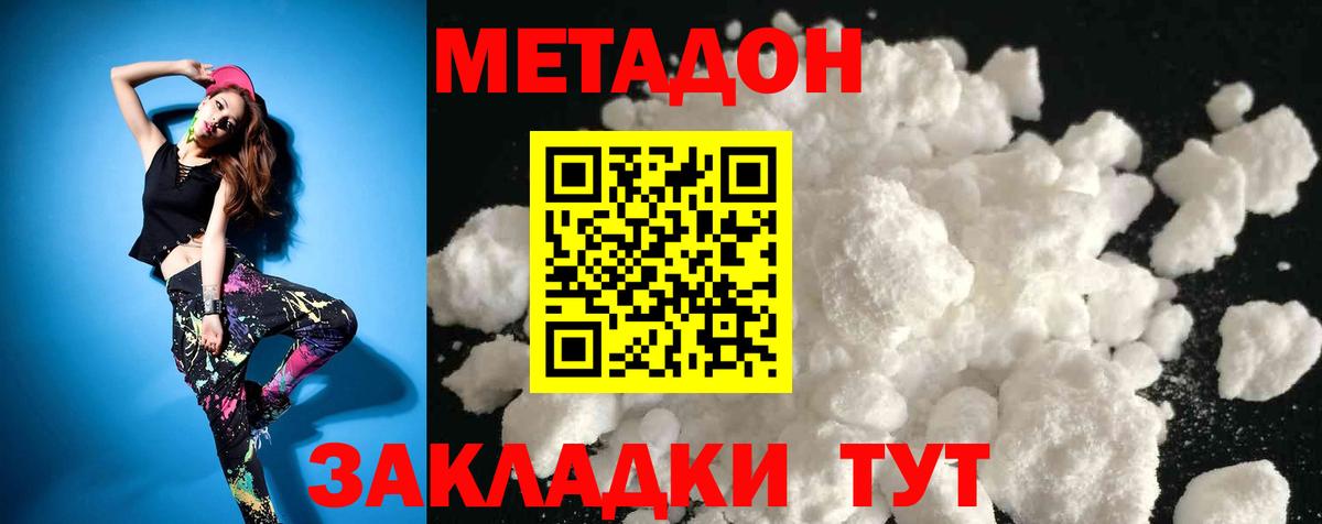 Лсд 25  Мичуринск  Вход с VPN  ГАШИШ  МЕФ кристаллы  Канабис 
