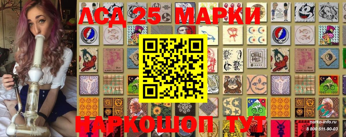 Наркотические марки 1,8мг  Вход с VPN  Мичуринск  Наркотические марки 1,8мг 