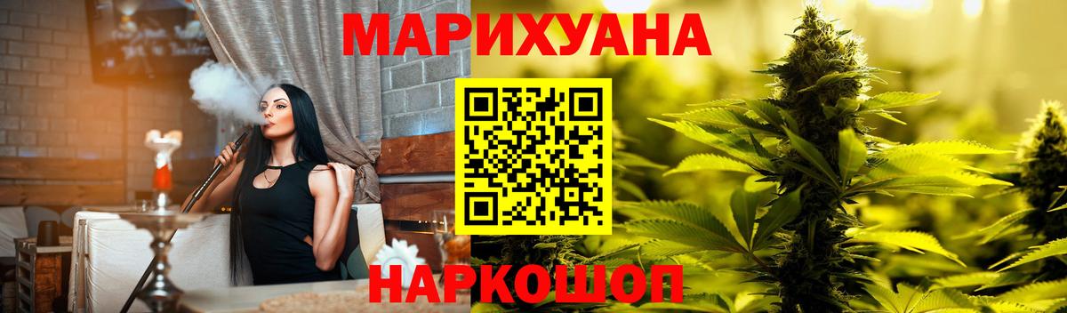 Конопля Bruce Banner  Шишки марихуана SATIVA & INDICA  Вход с VPN  Конопля план  Мичуринск 